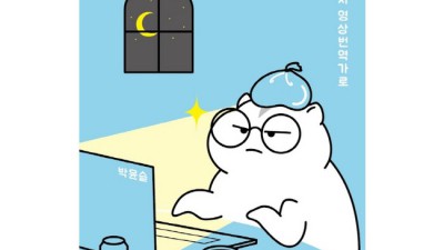놓치면 후회! 더라인북스 솔직 후기 & 꿀팁 대방출 📚